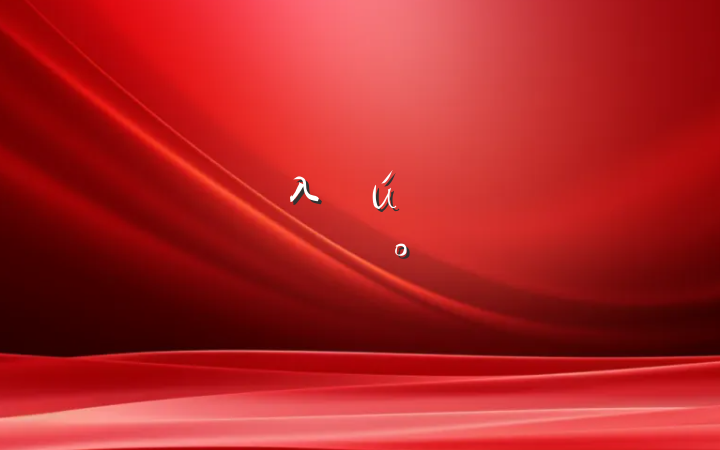 ҵλ꿼⼰