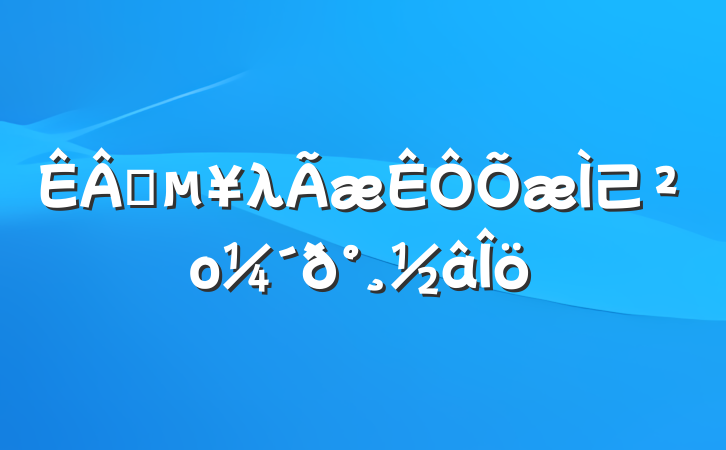 ҵλ⼰ο𰸽