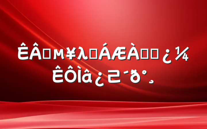 ҵλҽ໤ʿ⼰