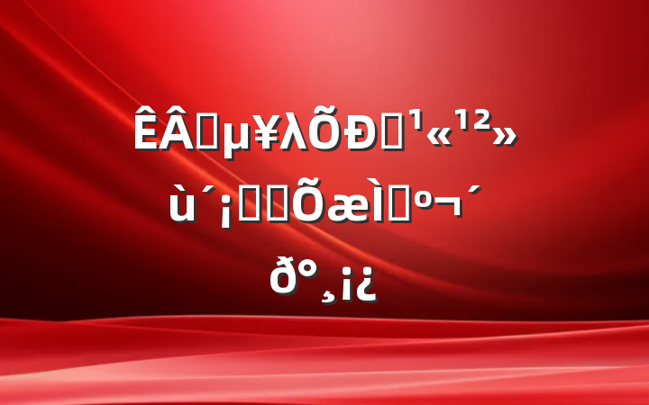 ҵλƸ֪ʶ⡾𰸡