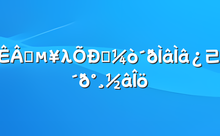 ҵλƸ⼰𰸽
