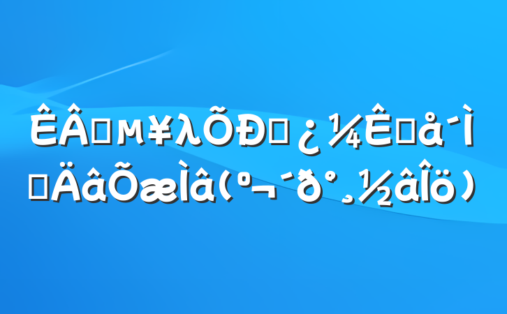 ҵλƸԳģ(𰸽)