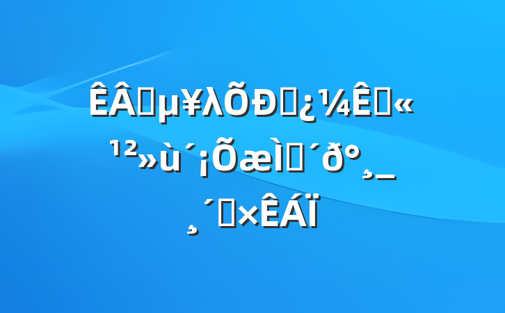ҵλƸԹ⼰_ϰ