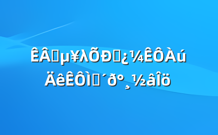 ҵλƸ⼰𰸽
