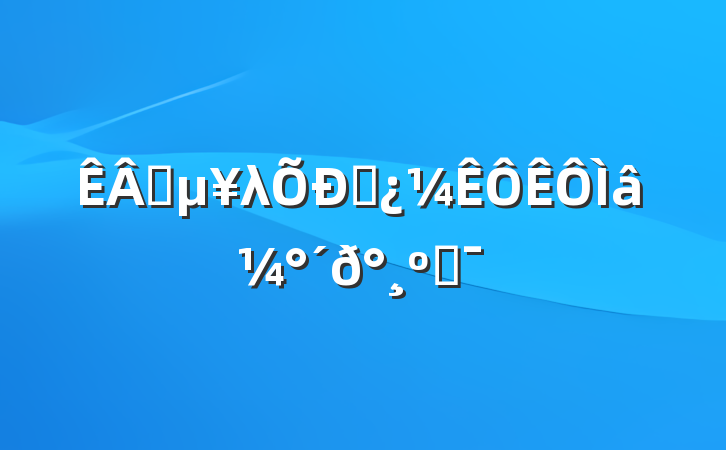 ҵλƸ⼰𰸺ϼ