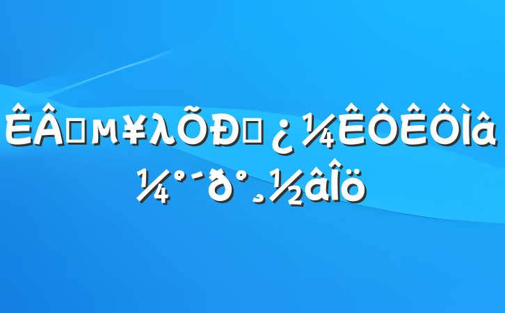 ҵλƸ⼰𰸽