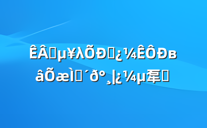 ҵλƸв⼰|㸴ϰ