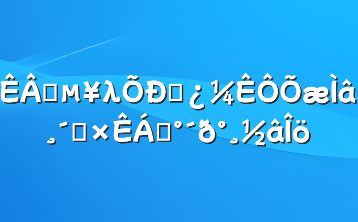 ҵλƸ⸴ϰϼ𰸽