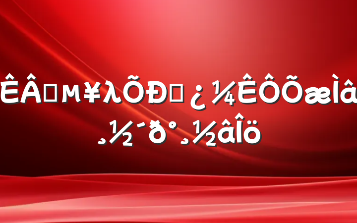 ҵλƸ⸽𰸽