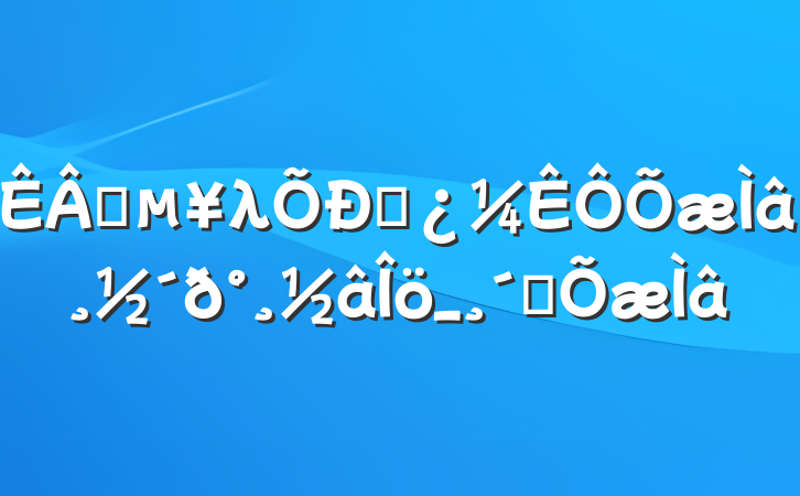 ҵλƸ⸽𰸽_ϰ