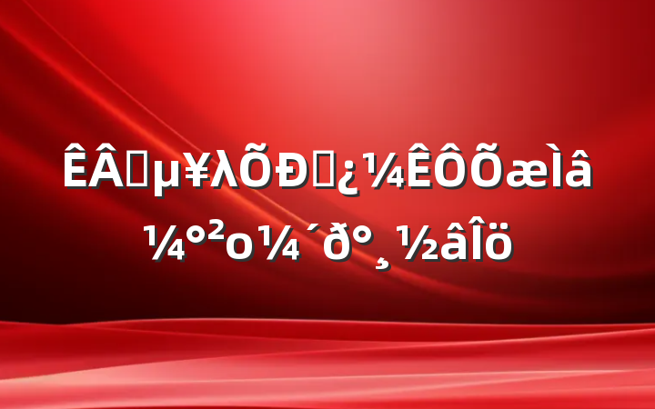 ҵλƸ⼰ο𰸽