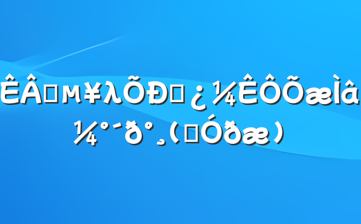 ҵλƸ⼰(ͨð)