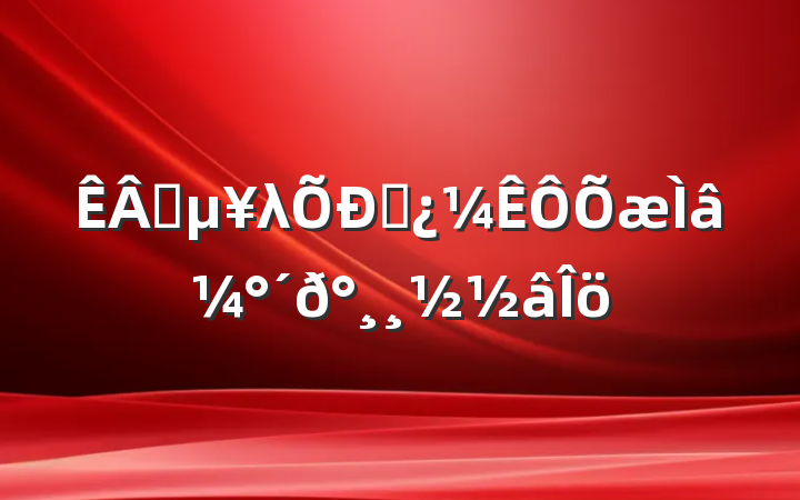ҵλƸ⼰𰸸