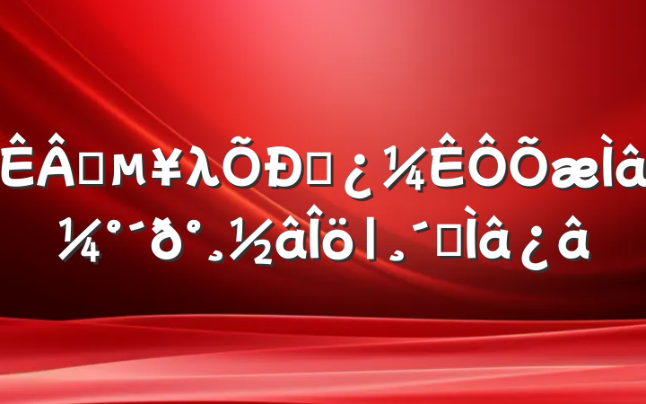 ҵλƸ⼰𰸽|ϰ