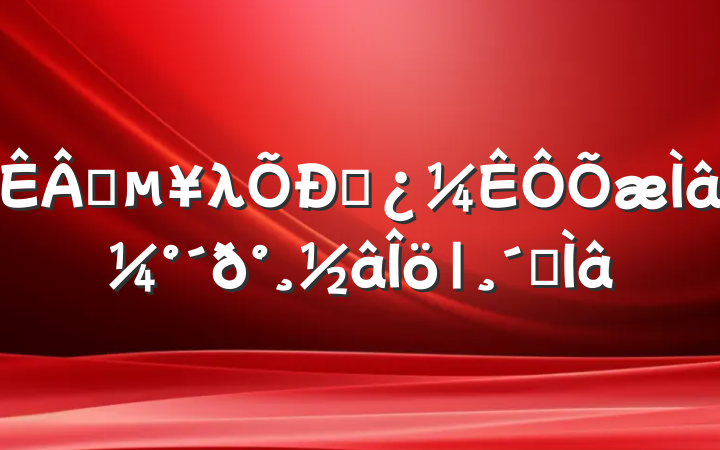 ҵλƸ⼰𰸽|ϰ