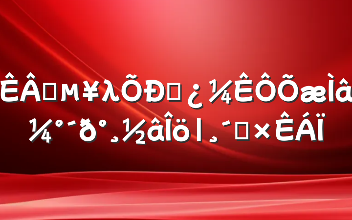 ҵλƸ⼰𰸽|ϰ