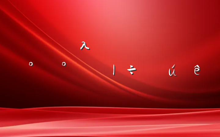 ҵλƸ⼰𰸽|
