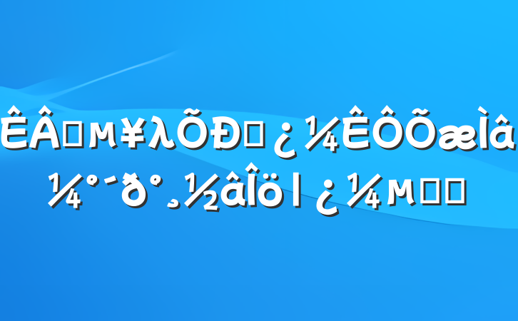 ҵλƸ⼰𰸽|㸴ϰ