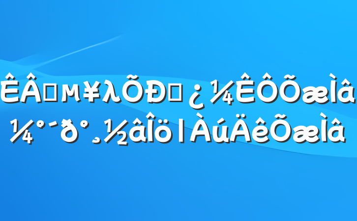 ҵλƸ⼰𰸽|