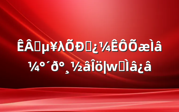 ҵλƸ⼰𰸽|ϰ