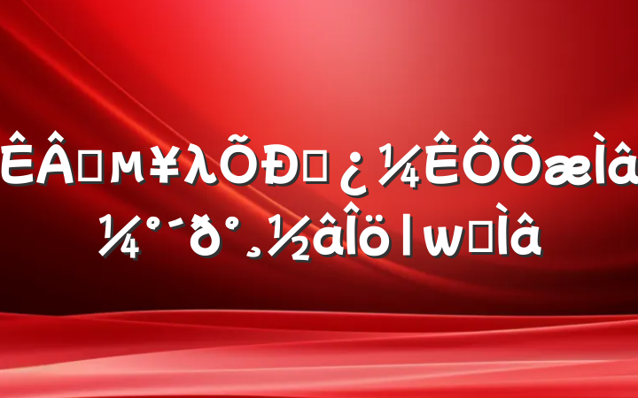 ҵλƸ⼰𰸽|ϰ