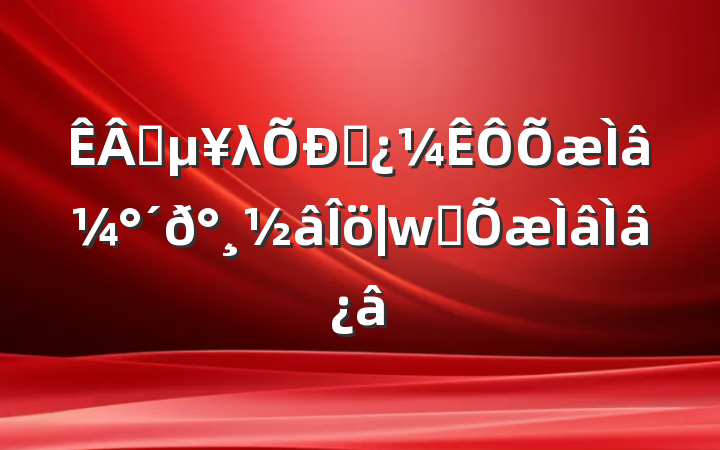 ҵλƸ⼰𰸽|ϰ