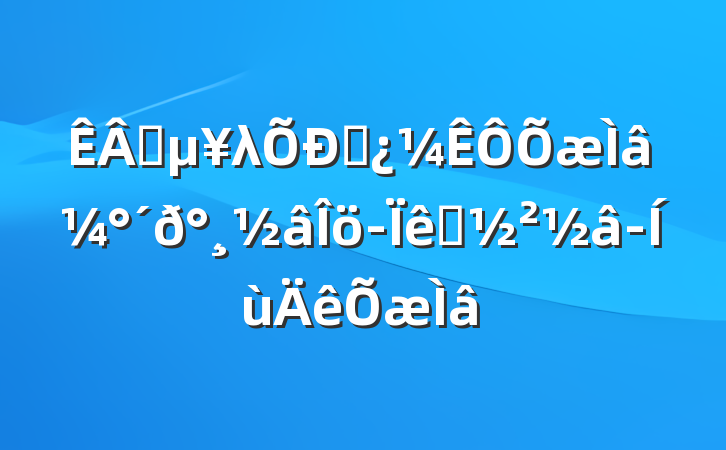 ҵλƸ⼰𰸽-ϸ-