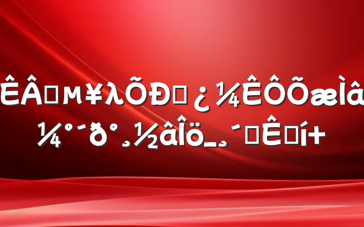 ҵλƸ⼰𰸽_ϰԾ 