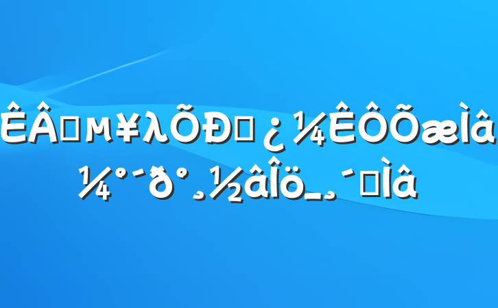 ҵλƸ⼰𰸽_ϰ