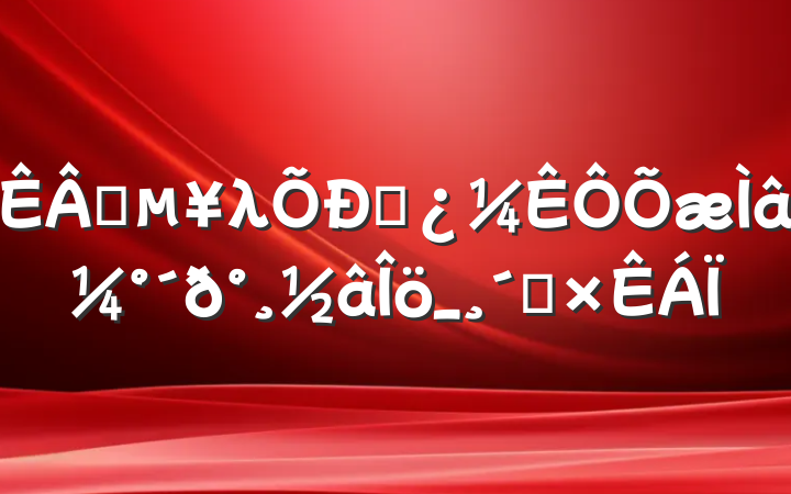 ҵλƸ⼰𰸽_ϰ