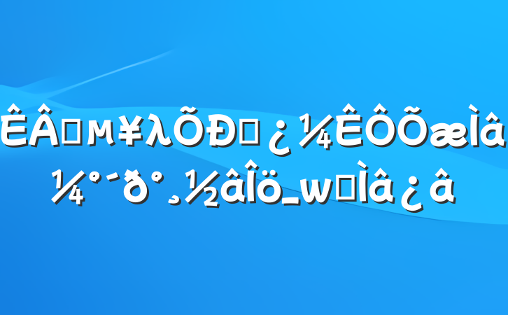 ҵλƸ⼰𰸽_ϰ