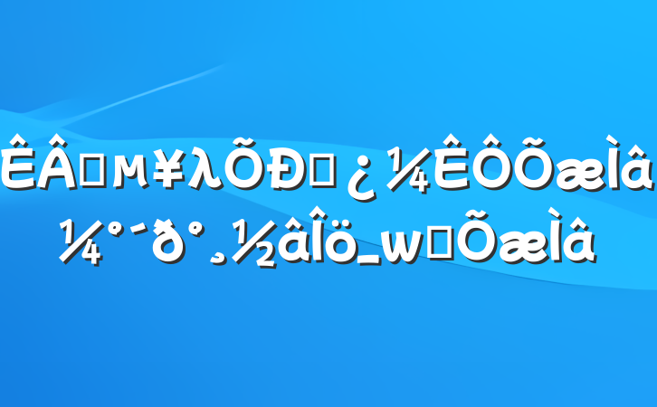 ҵλƸ⼰𰸽_ϰ