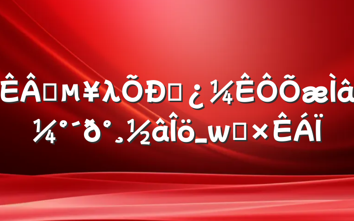 ҵλƸ⼰𰸽_ϰ