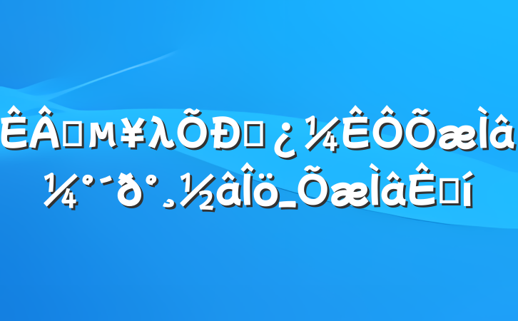 ҵλƸ⼰𰸽_Ծ