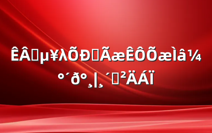 ҵλƸ⼰|ϰ