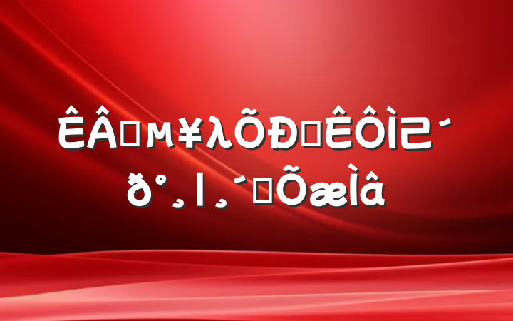 ҵλƸ⼰|ϰ