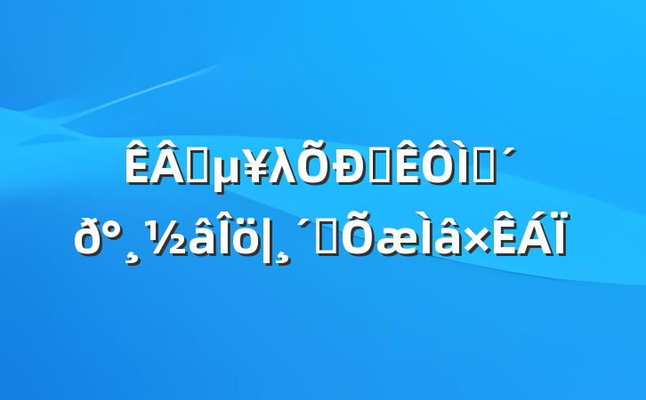 ҵλƸ⼰𰸽|ϰ