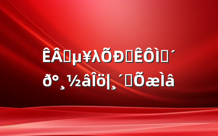ҵλƸ⼰𰸽|ϰ