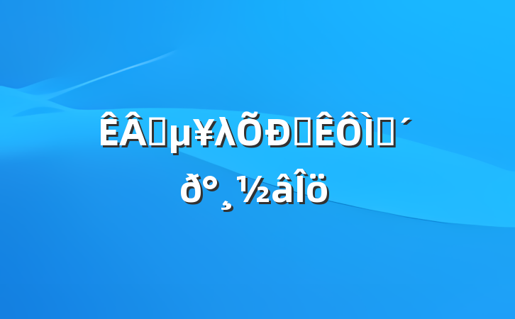 ҵλƸ⼰𰸽