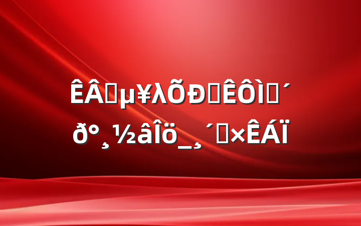 ҵλƸ⼰𰸽_ϰ
