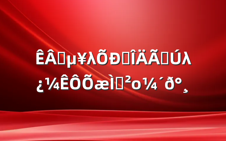ҵλƸظλ⼰ο