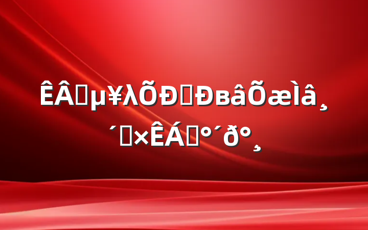 ҵλƸв⸴ϰϼ