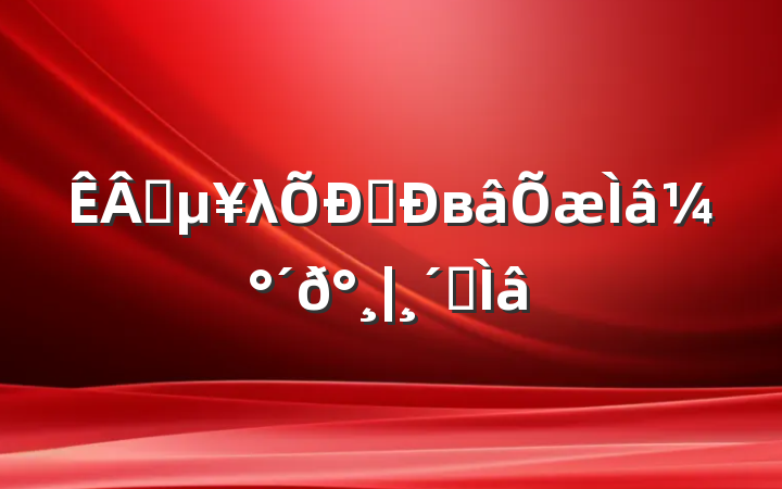 ҵλƸв⼰|ϰ