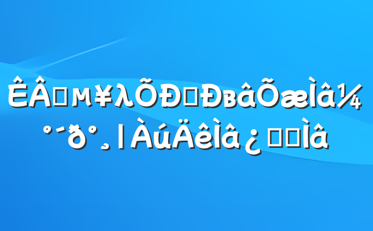 ҵλƸв⼰|⸴ϰ