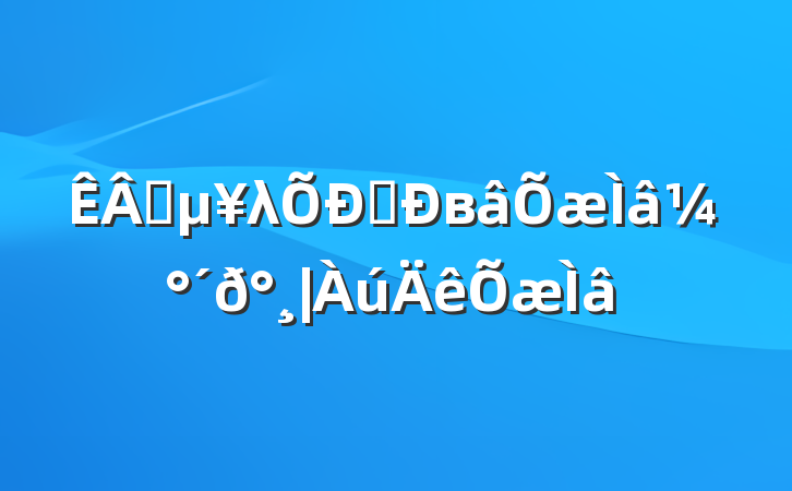 ҵλƸв⼰|
