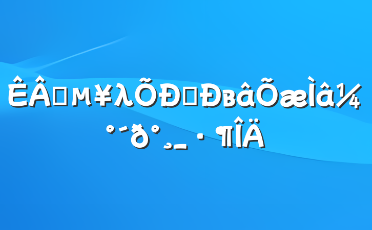 ҵλƸв⼰_
