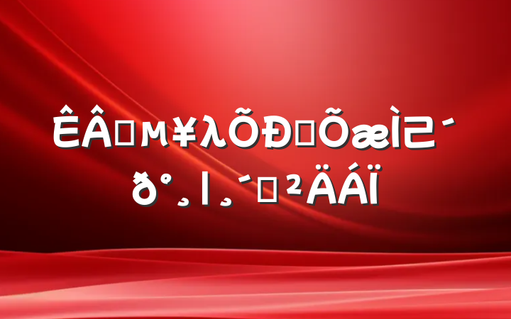 ҵλƸ⼰|ϰ