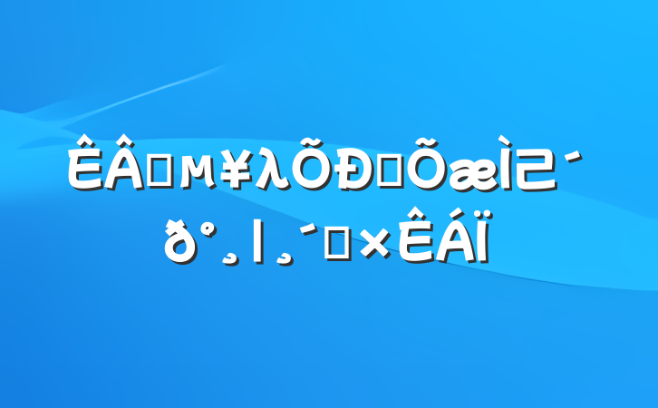 ҵλƸ⼰|ϰ