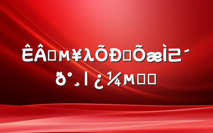 ҵλƸ⼰|㸴ϰ
