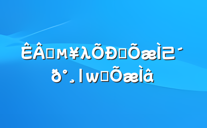 ҵλƸ⼰|ϰ